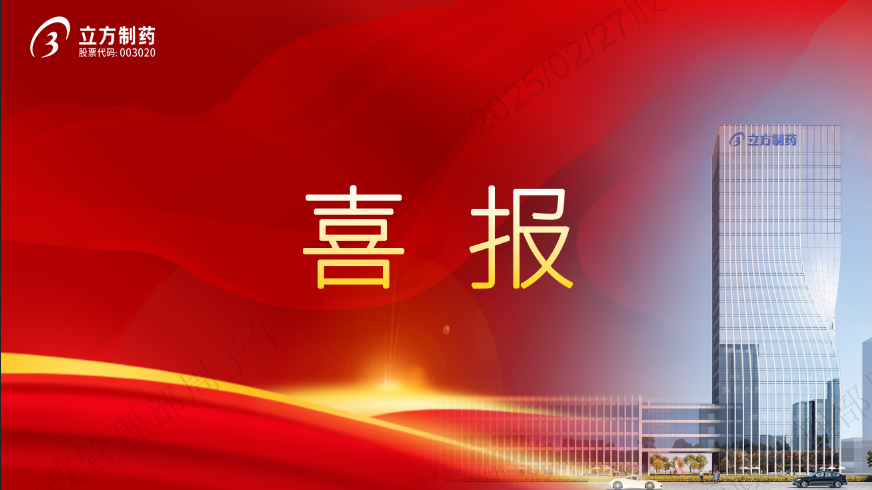 安博官方网站-安博anbo中国盐酸丙美卡因滴眼液获批